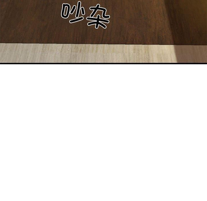 我的拉拉队宝贝第13話