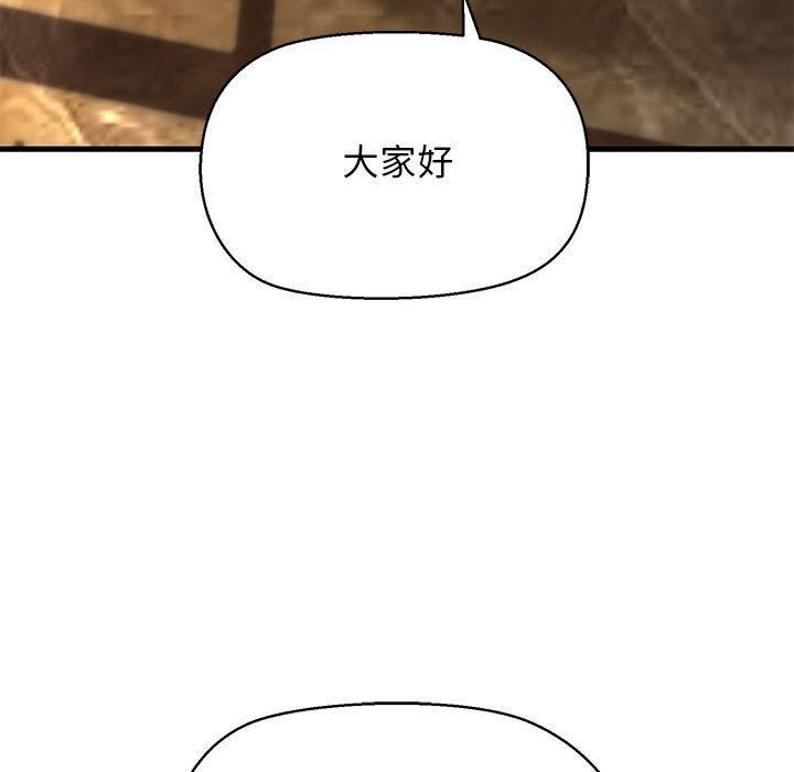 我的拉拉队宝贝第13話