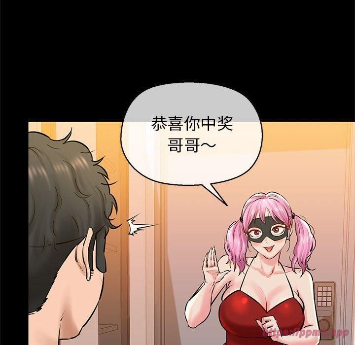 我的拉拉队宝贝第13話