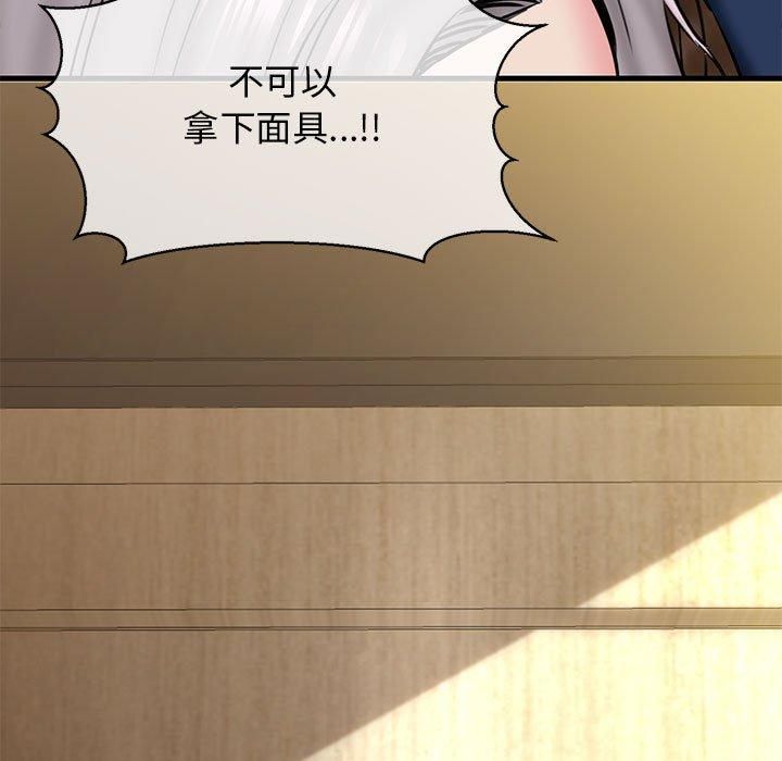 我的拉拉队宝贝第13話