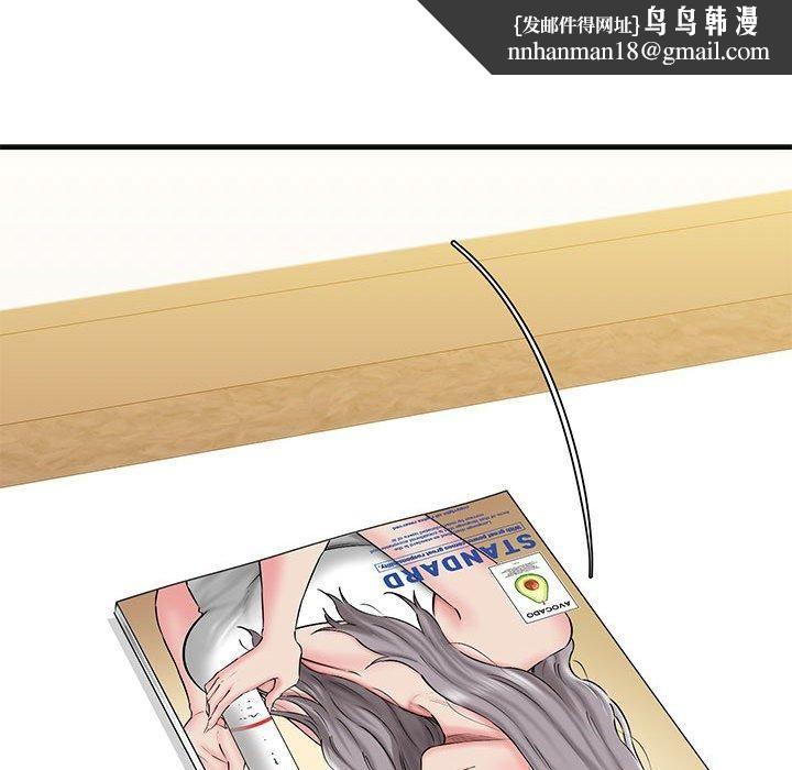 我的拉拉队宝贝第13話