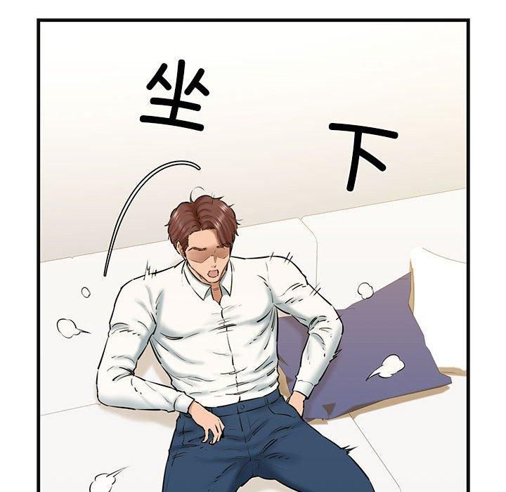 我的拉拉队宝贝第13話