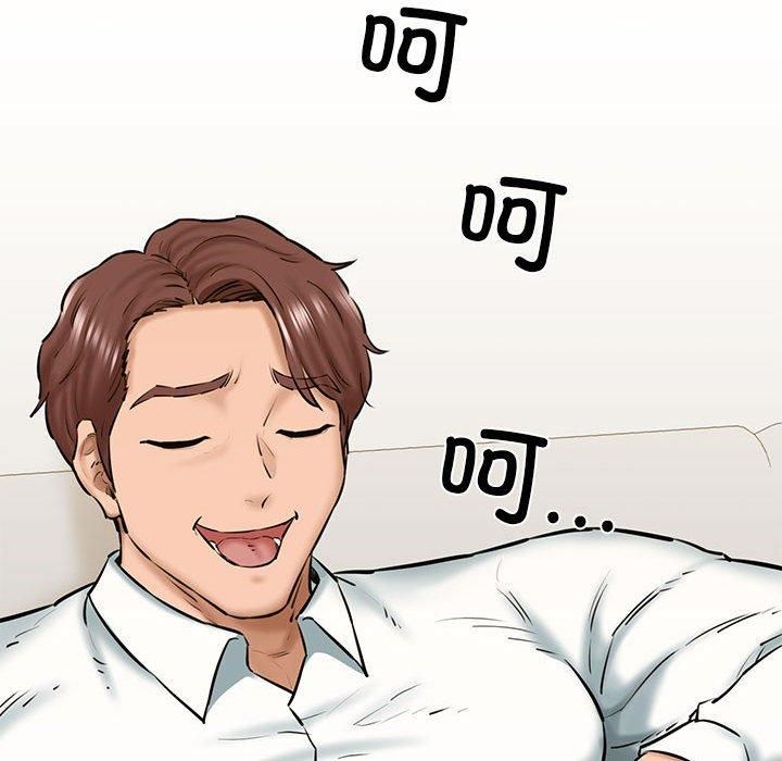 我的拉拉队宝贝第13話