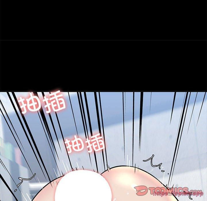 我的拉拉队宝贝第13話