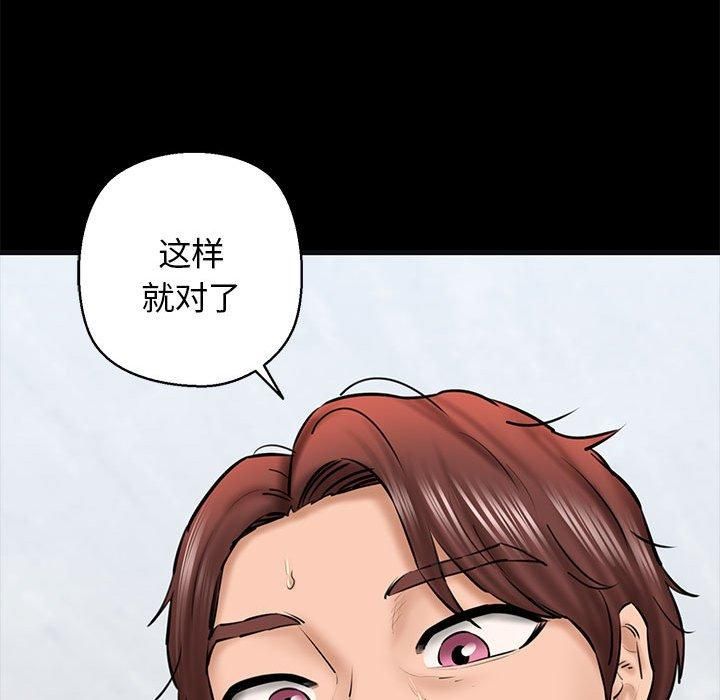 我的拉拉队宝贝第13話