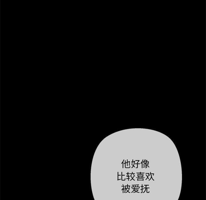 我的拉拉队宝贝第13話