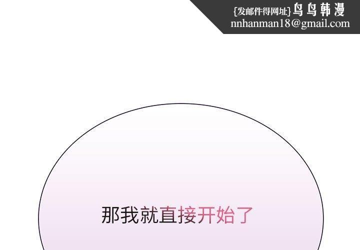 走不出的房间：第二季第12話