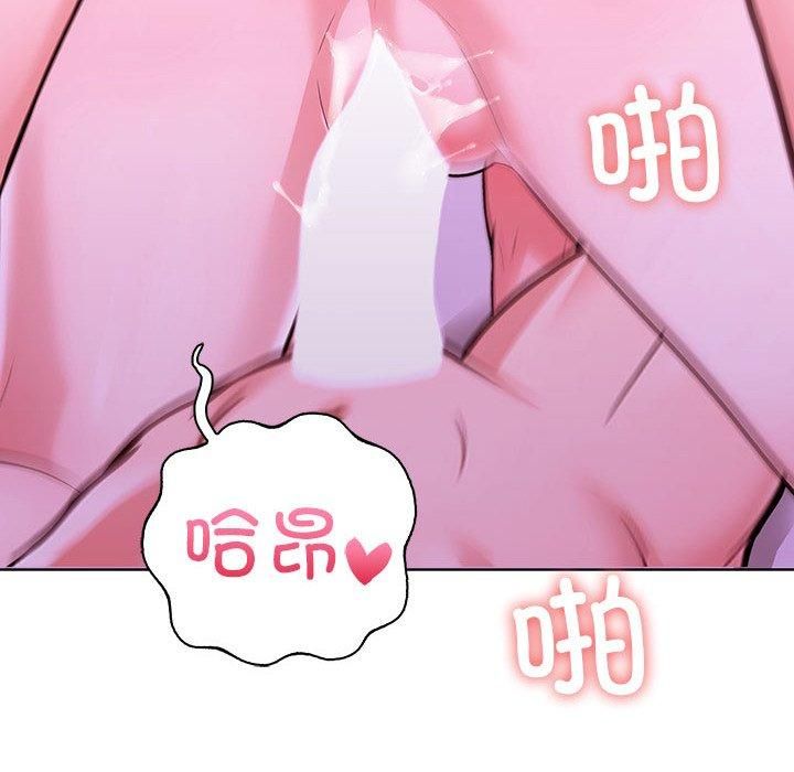 走不出的房间：第二季第12話