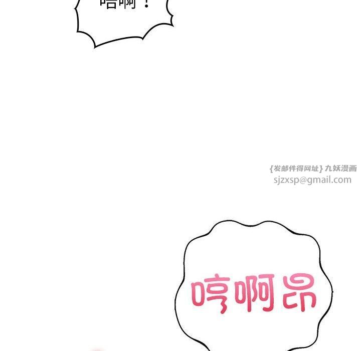 走不出的房间：第二季第12話