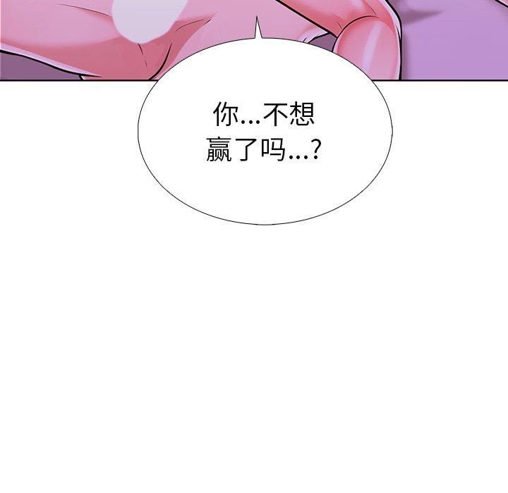 走不出的房间：第二季第12話