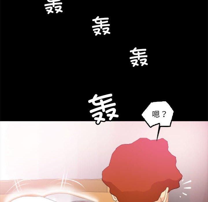 撩妹笔记本第11話