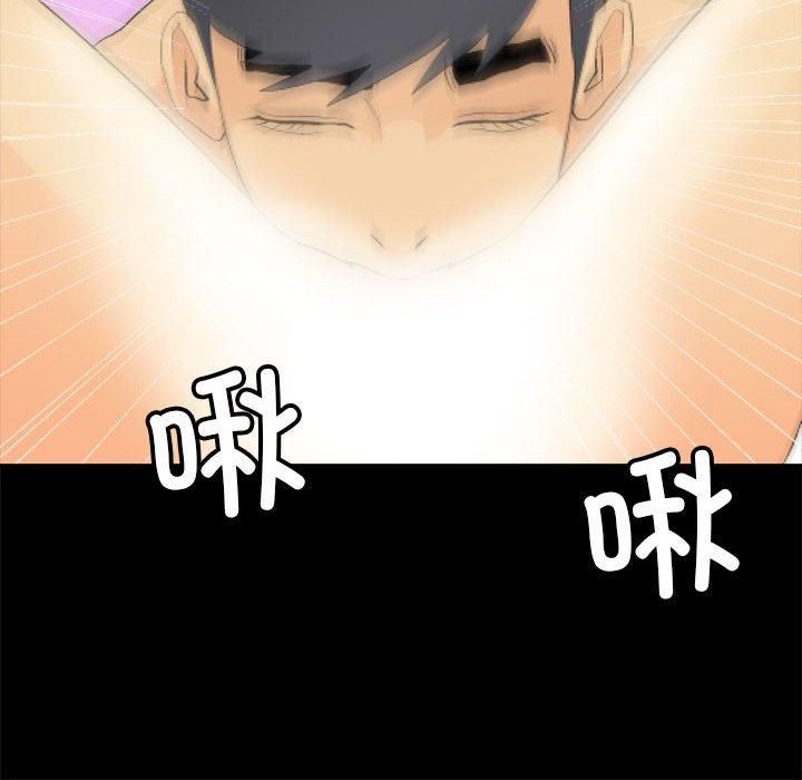 撩妹笔记本第11話