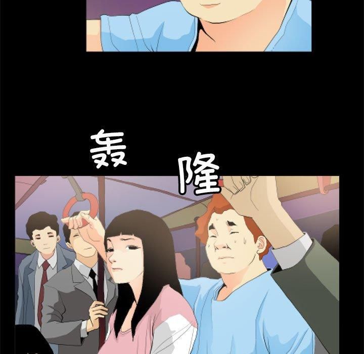 撩妹笔记本第11話