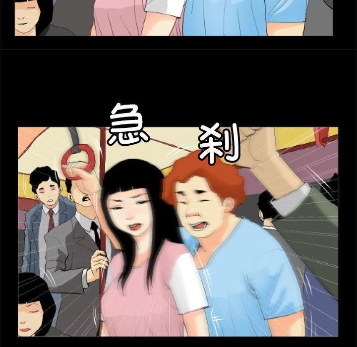 撩妹笔记本第11話