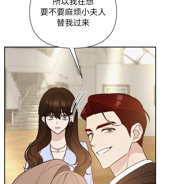 被吞噬的夜第9話