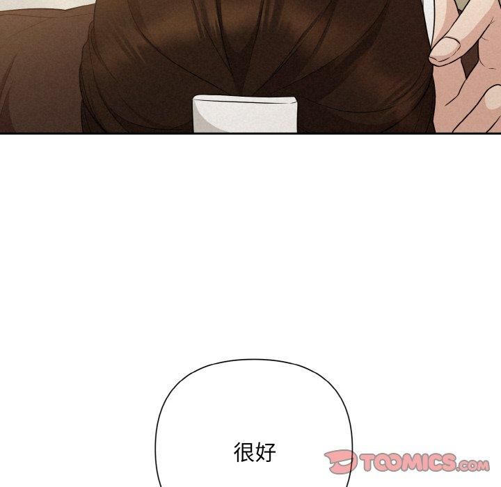 被吞噬的夜第9話