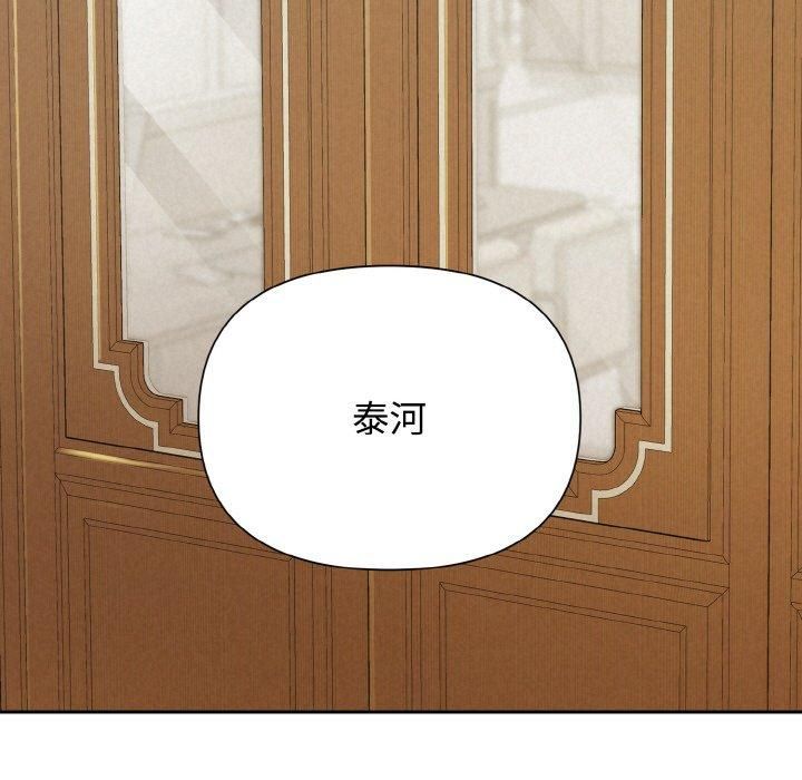 被吞噬的夜第9話