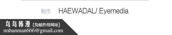 被吞噬的夜第9話