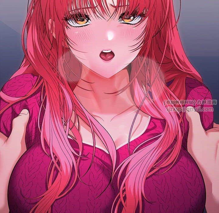 在公司偷偷爱第26話