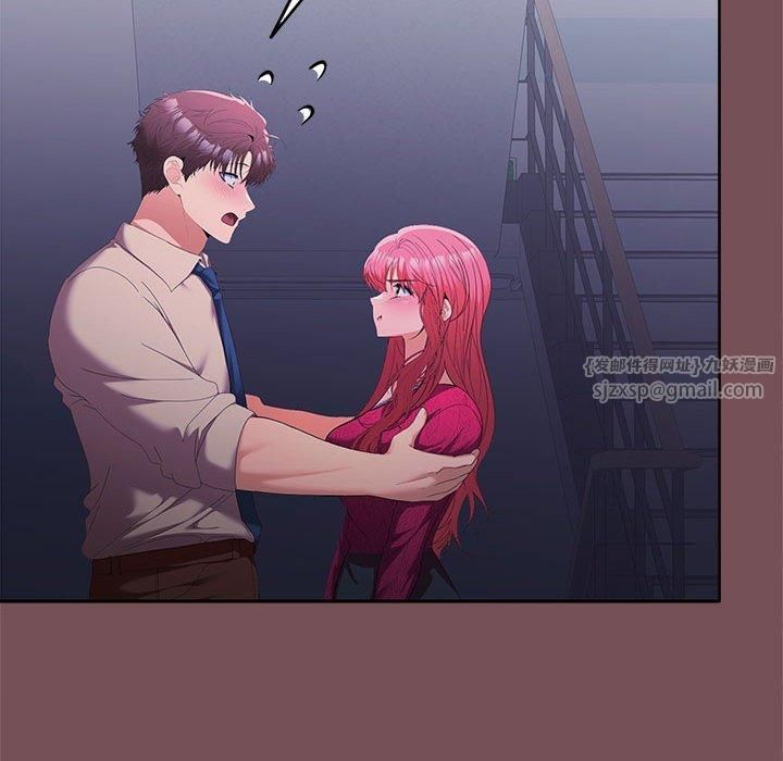 在公司偷偷爱第26話