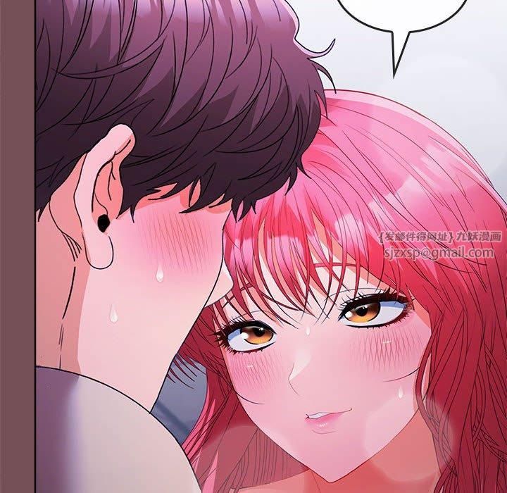 在公司偷偷爱第26話