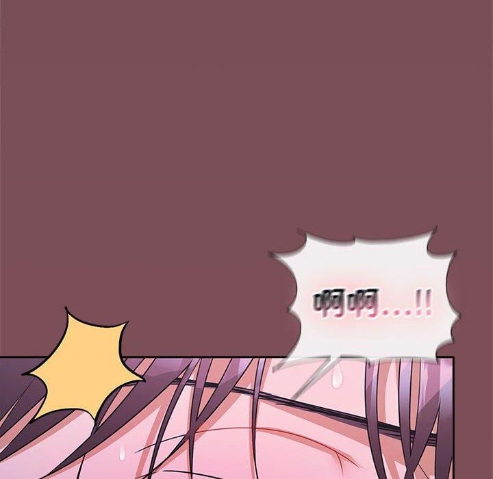 在公司偷偷爱第26話