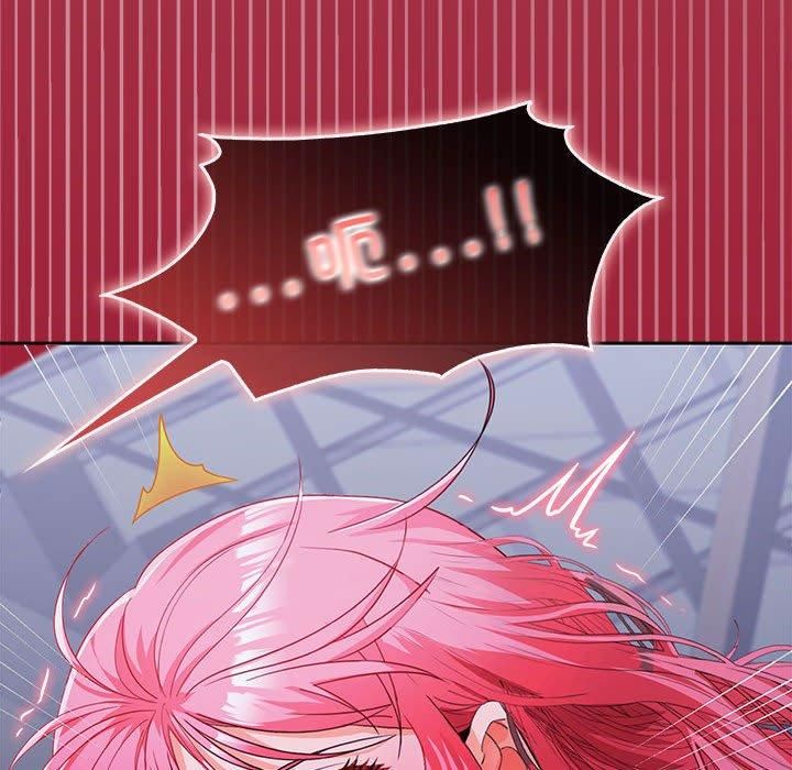 在公司偷偷爱第26話