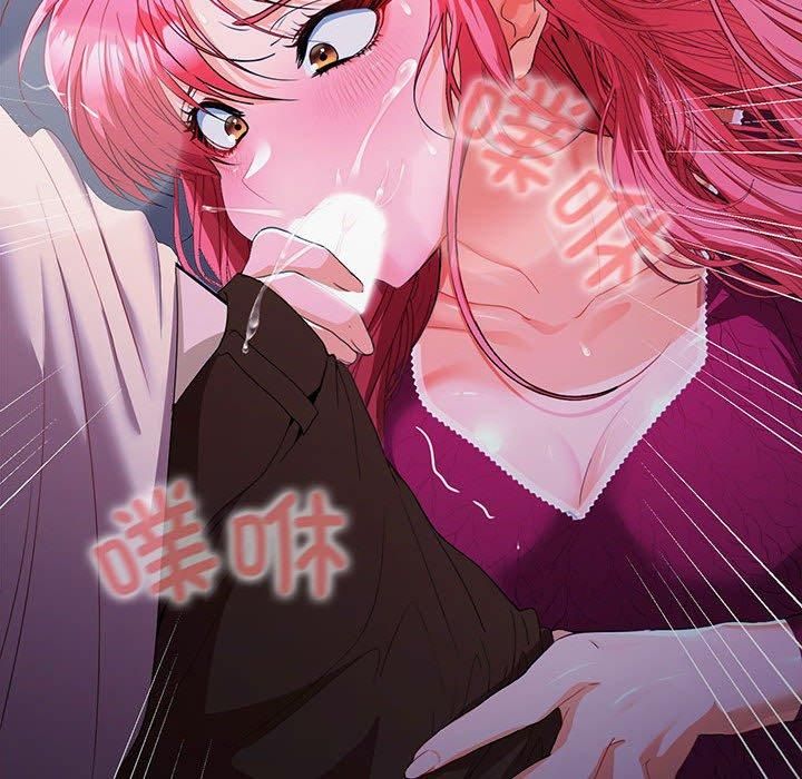 在公司偷偷爱第26話