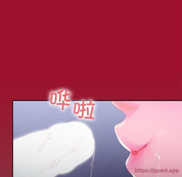 在公司偷偷爱第26話