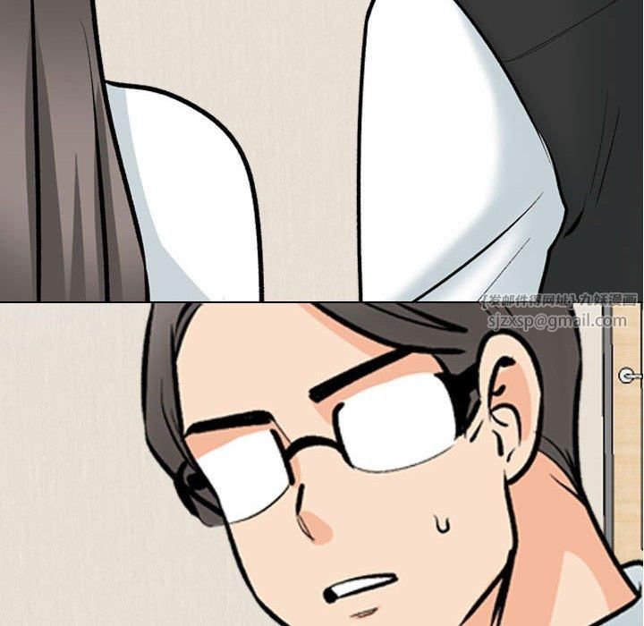 同事换换爱第189話