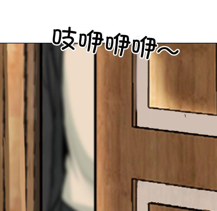 同事换换爱第189話