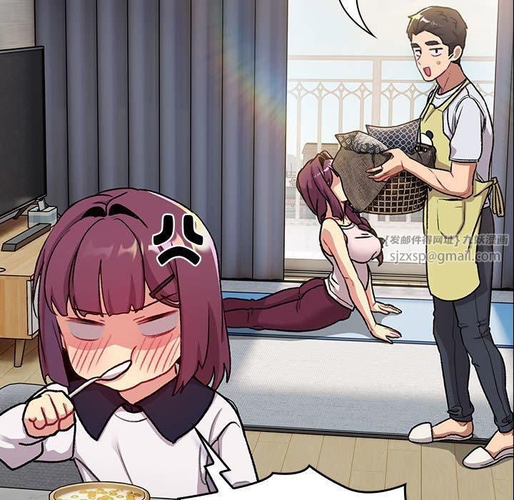 分组换换爱第132話