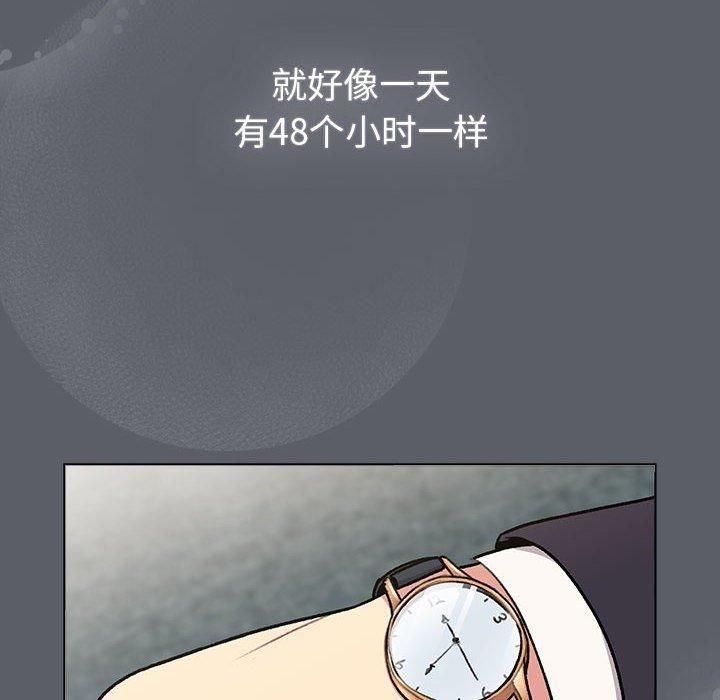 分组换换爱第132話