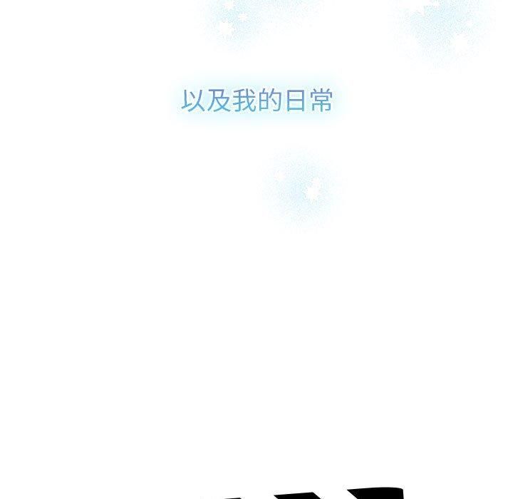 分组换换爱第132話