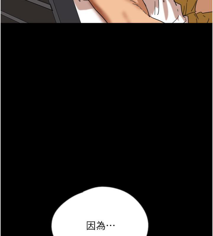 养父的女儿们第58話-有其父必有其子