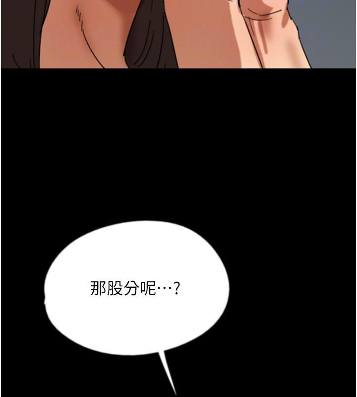 养父的女儿们第58話-有其父必有其子