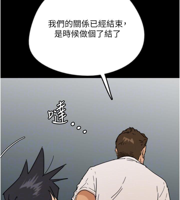 养父的女儿们第58話-有其父必有其子