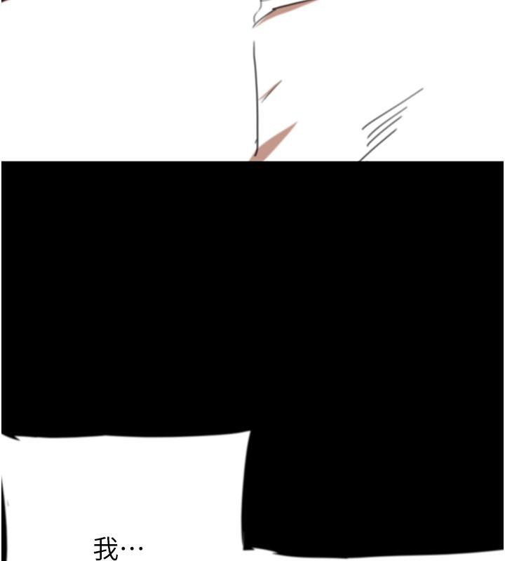 养父的女儿们第58話-有其父必有其子