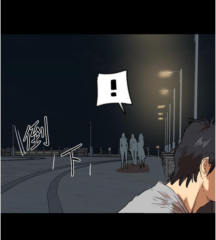 养父的女儿们第58話-有其父必有其子