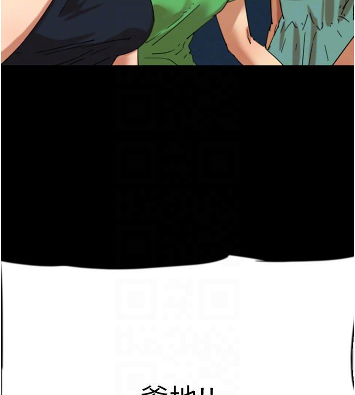 养父的女儿们第58話-有其父必有其子