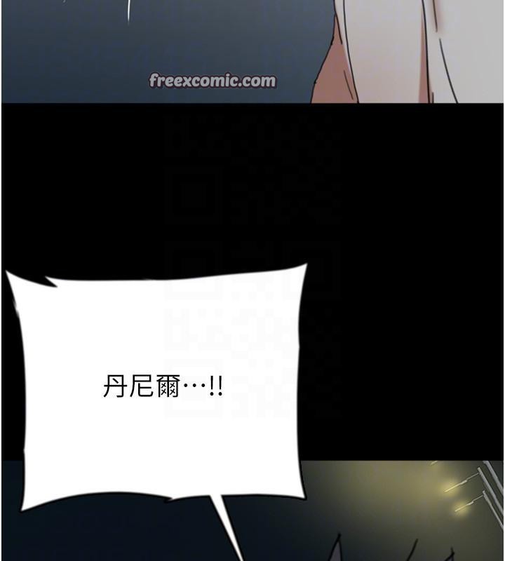 养父的女儿们第58話-有其父必有其子