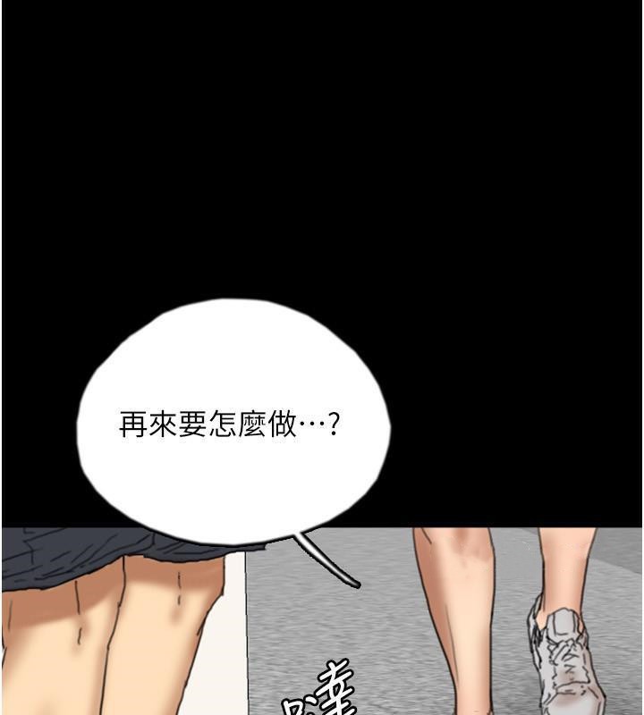 养父的女儿们第58話-有其父必有其子