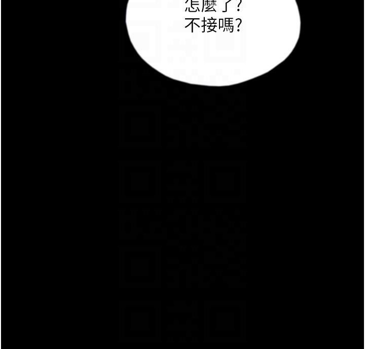 养父的女儿们第58話-有其父必有其子