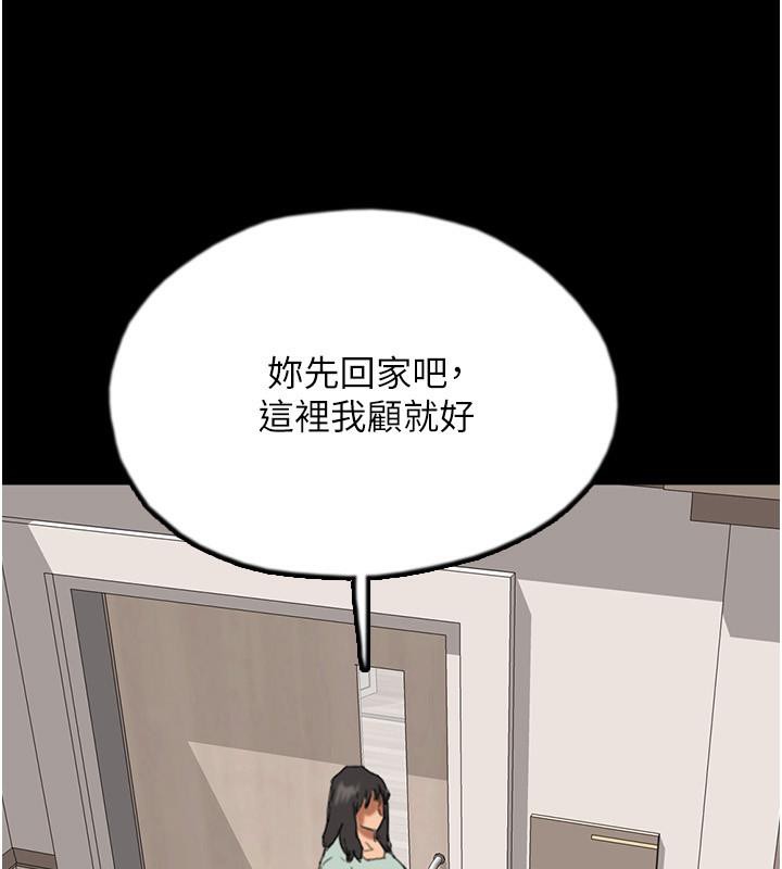 养父的女儿们第58話-有其父必有其子