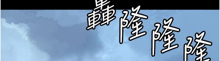养父的女儿们第58話-有其父必有其子