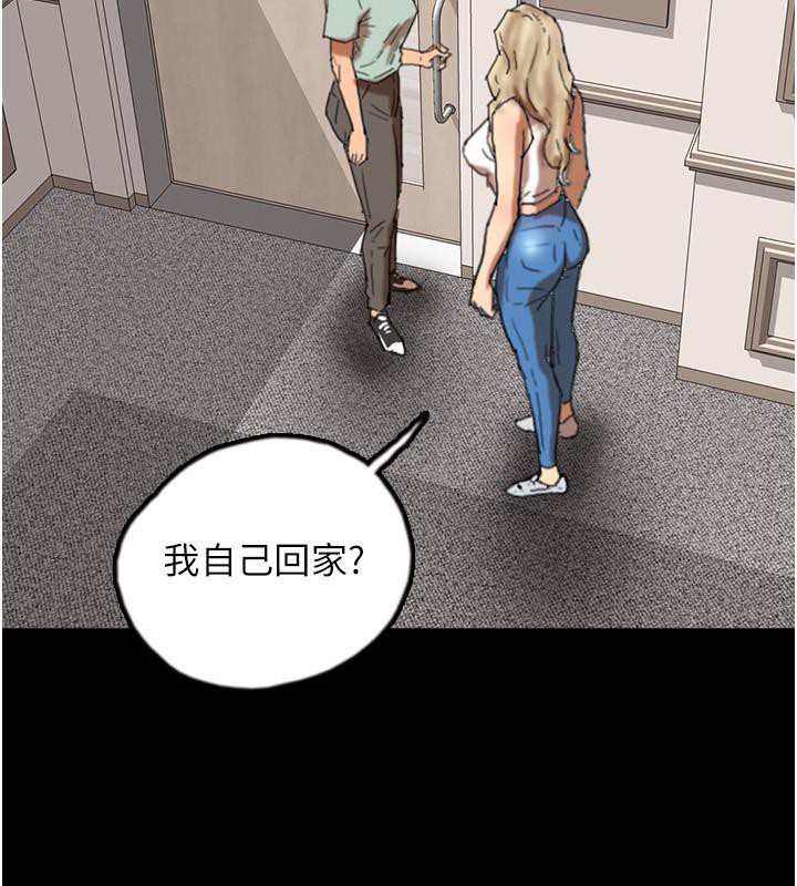 养父的女儿们第58話-有其父必有其子