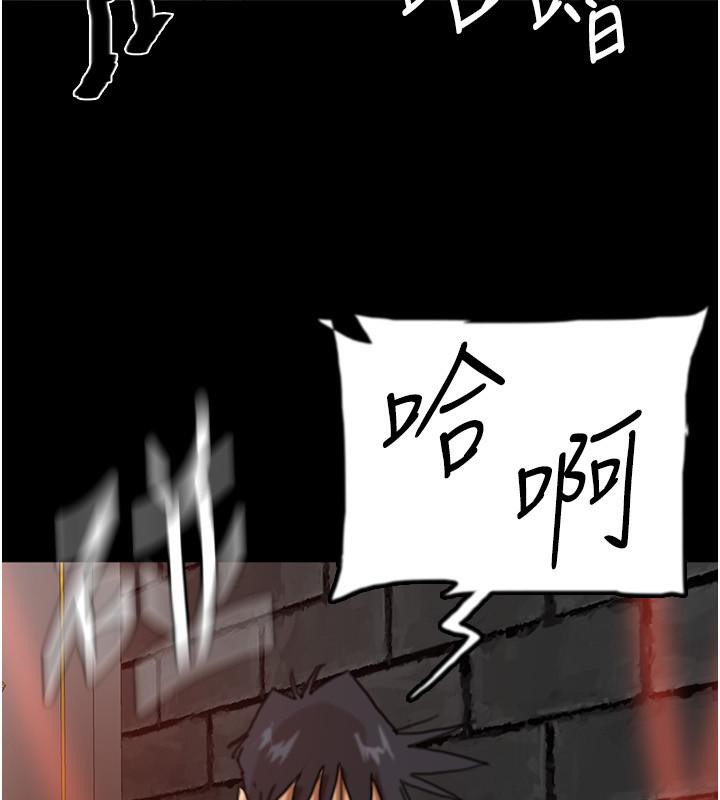 养父的女儿们第58話-有其父必有其子