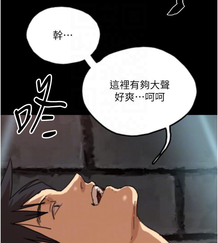 养父的女儿们第58話-有其父必有其子