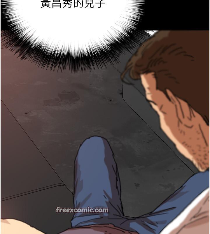 养父的女儿们第58話-有其父必有其子