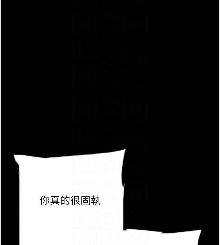 养父的女儿们第58話-有其父必有其子